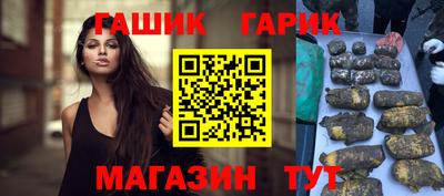 бутик Гусев