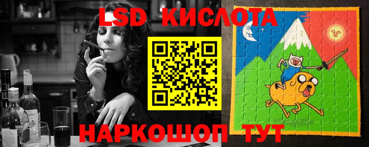 Лсд 25 экстази ecstasy  Вход с VPN  LSD-25 экстази кислота  Можайск 
