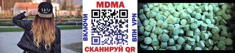 ОМГ ОМГ онион  где продают наркотики  Можайск  MDMA кристаллы 