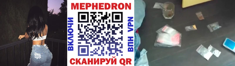 shop официальный сайт  мега   Можайск  Мефедрон mephedrone 