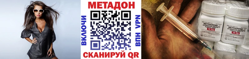 наркота  Можайск  kraken зеркало  Метадон methadone 