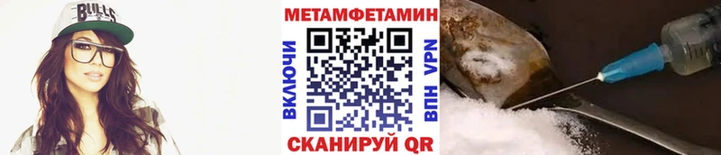 купить   Можайск  Первитин Methamphetamine 