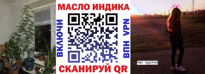 Дистиллят ТГК концентрат MEGA ТОР Можайск купить наркотик