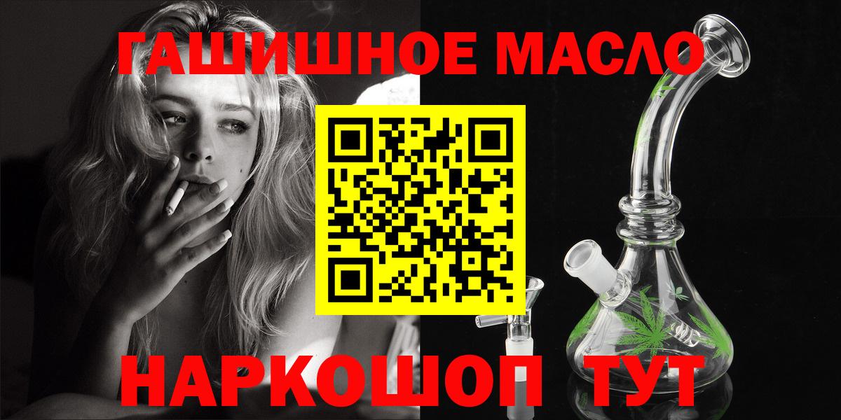 Дистиллят ТГК вейп с тгк Можайск