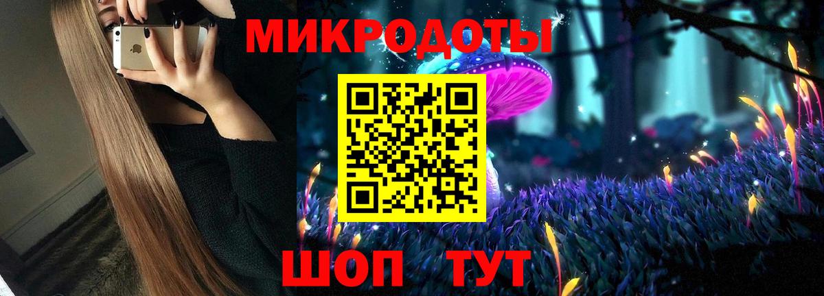 Псилоцибиновые грибы GOLDEN TEACHER Можайск