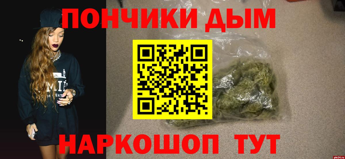 Каннабис план Можайск